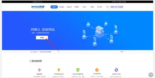 建立個人網站的完整制作教程 從零到上線