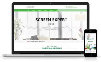 網站建設中的精品制作小技巧