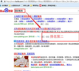 深圳道勤酒店用品營銷型網站建設案例深度剖析 以“深度網”為藍本的數字化轉型實踐