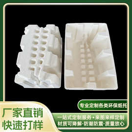 環保新選擇 紙漿模塑包裝引領綠色未來