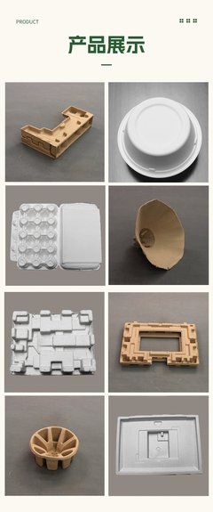 新天地包裝 以環(huán)保可降解紙漿模塑技術(shù)，守護(hù)電子產(chǎn)品的安全與地球的未來(lái)