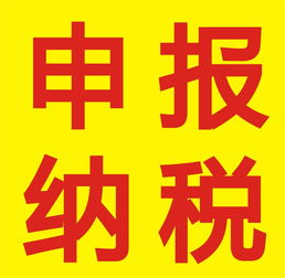 圖 新都便宜的代理記賬,工商注冊(cè),公司年檢 成都工商注冊(cè)