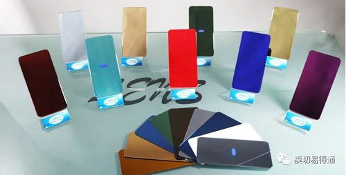 上半年藍思科技展現(xiàn)超強 賺錢能力 擬99億收購可成泰州工廠 生產(chǎn)