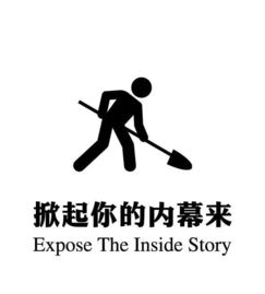 那家最牛機器人公司竟然要被谷歌賣掉 原因竟然是