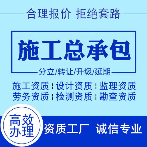 股權(quán)收購具備建筑資質(zhì)證書的新公司,有哪些好處