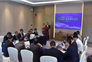 中國綠寶集團(tuán)2019年股東周年大會(huì)于中國廈門順利召開